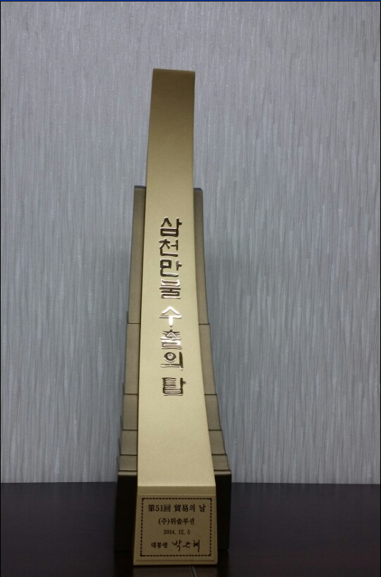  30 million dollars export(2014)