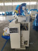 Lam Strip45 Chamber Strip